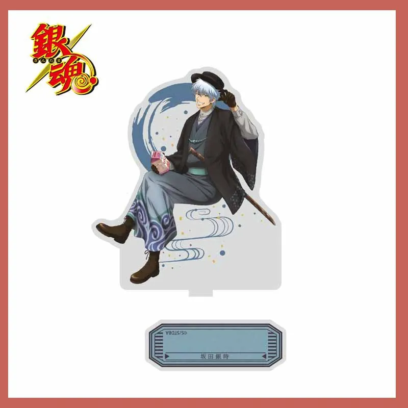 15CM Anime GINTAMA Figures Sakata Gintoki Hijikata Toushirou Yamazaki Sagaru Cosplay Acrylic Stand Model Fans Christmas Gifts