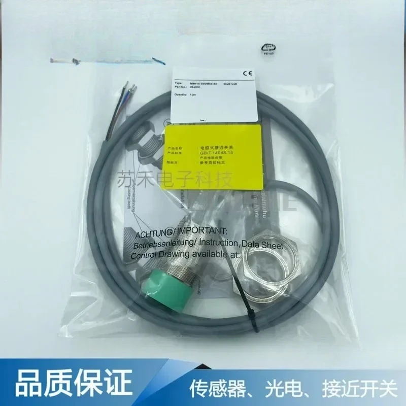 

Proximity switch NBB10 NBN15-30GM50-E2/60/40-Z0 E0 A0 A2-V1 sensor probe