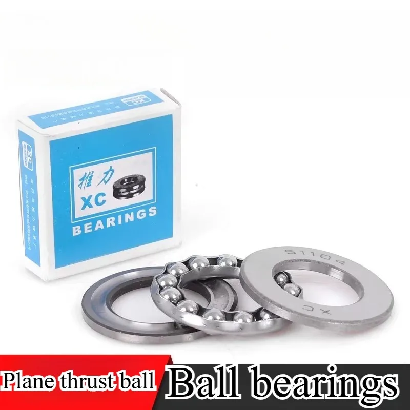 1 PC Plane Thrust Bearing 51100 51101 51102 51103 51104 51105 51106 51107