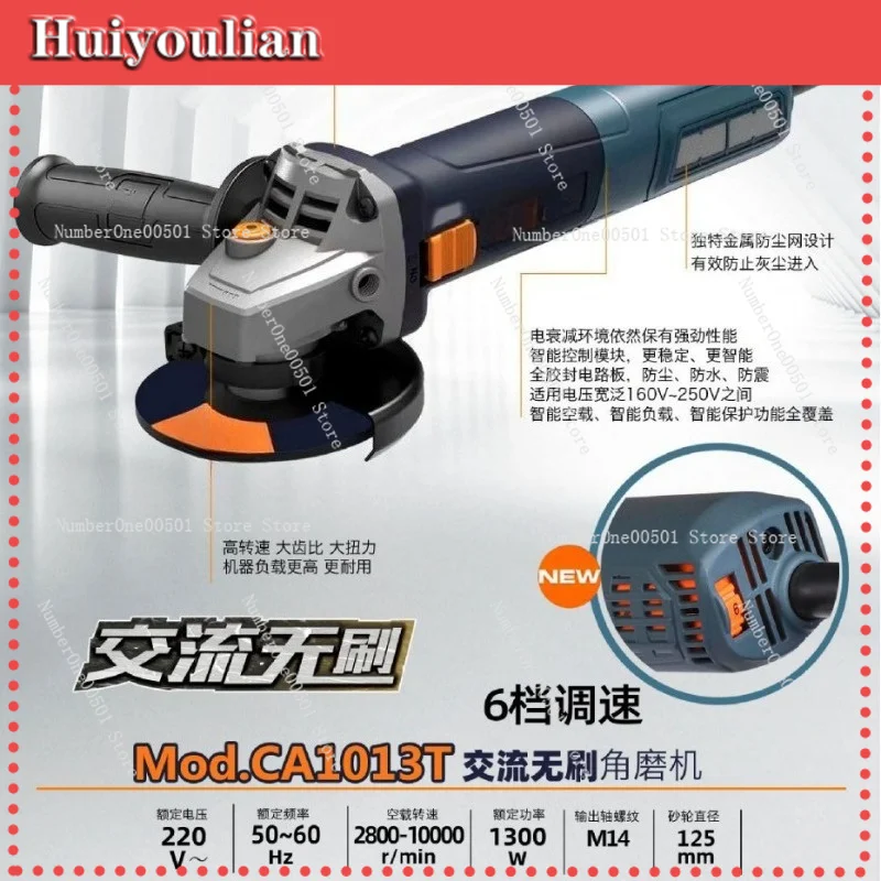 1013T Brushless Plug-in Speed Regulation Multifunctional Industrial Grade Angle Grinder Handheld Household Polishing Machine