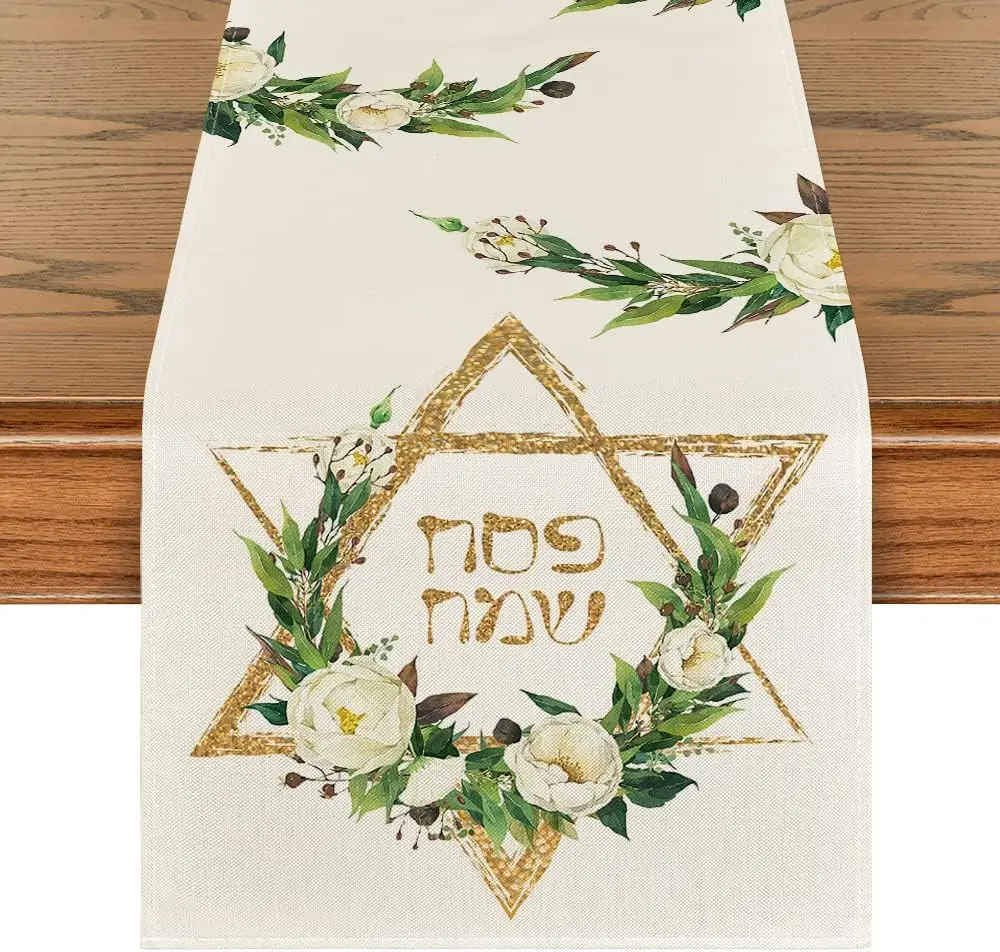 Hexagram Flowers Passover linen Table Runners Spring Seasonal Jewish Holiday Kitchen Dining Table Decor Outdoor Home Party Decor