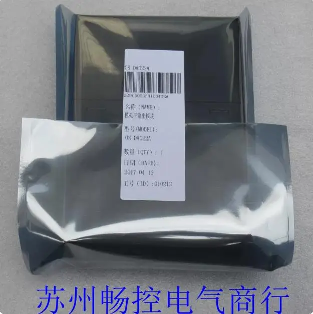 * Spot sales * New SUPCON Zhejiang University central control module OS-DA022A Spot 0S-DA022A