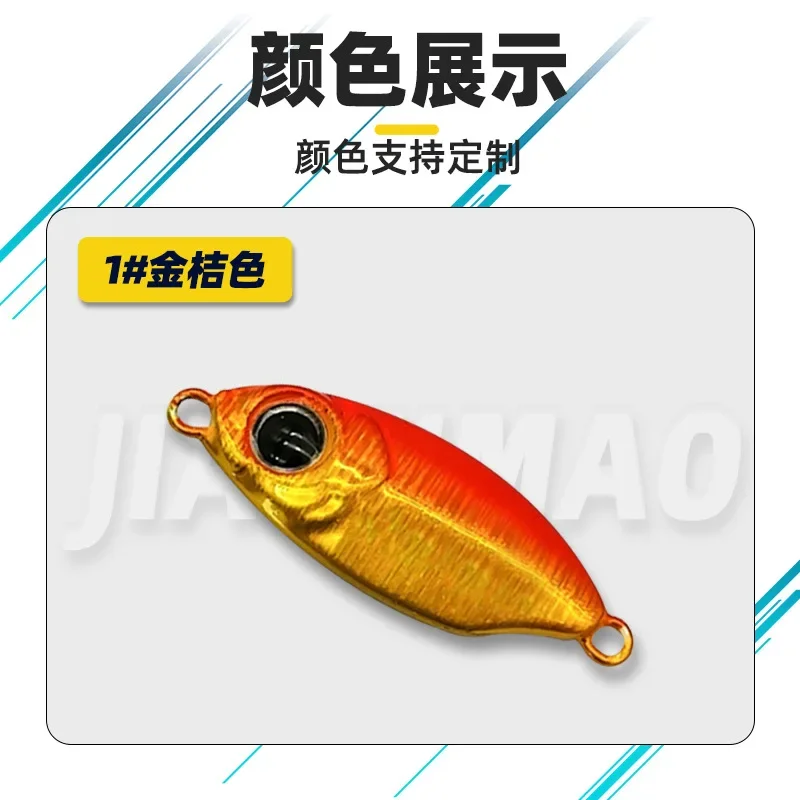 1PC 7g 10g 15g 20g Metal Jig Lure Slow Jig Shore Casting Jigging Lure Trout Fish Spoon Sea Bait Fishing Lure