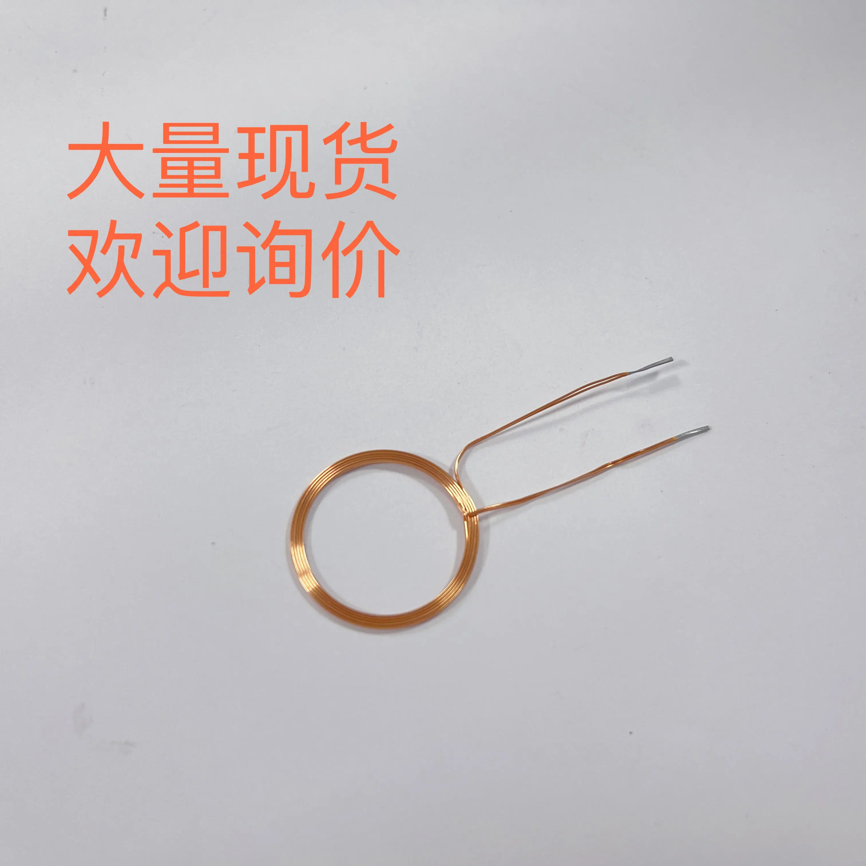19mm 13.56M Card Reader Antenna Fingerprint Lock Induction Coil Access Control Reading Head Coil Self-adhesive Coil
