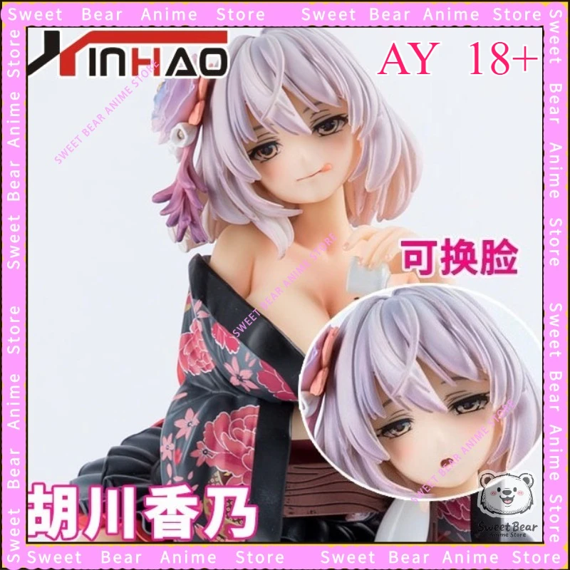 

В наличии【AY】Kano Kogawa Kimono Sexy Bishojo 18+ Мягкая/жесткая ПВХ настольная фигурка Аниме Модель игрушки Хобби Коллекционные предметы
