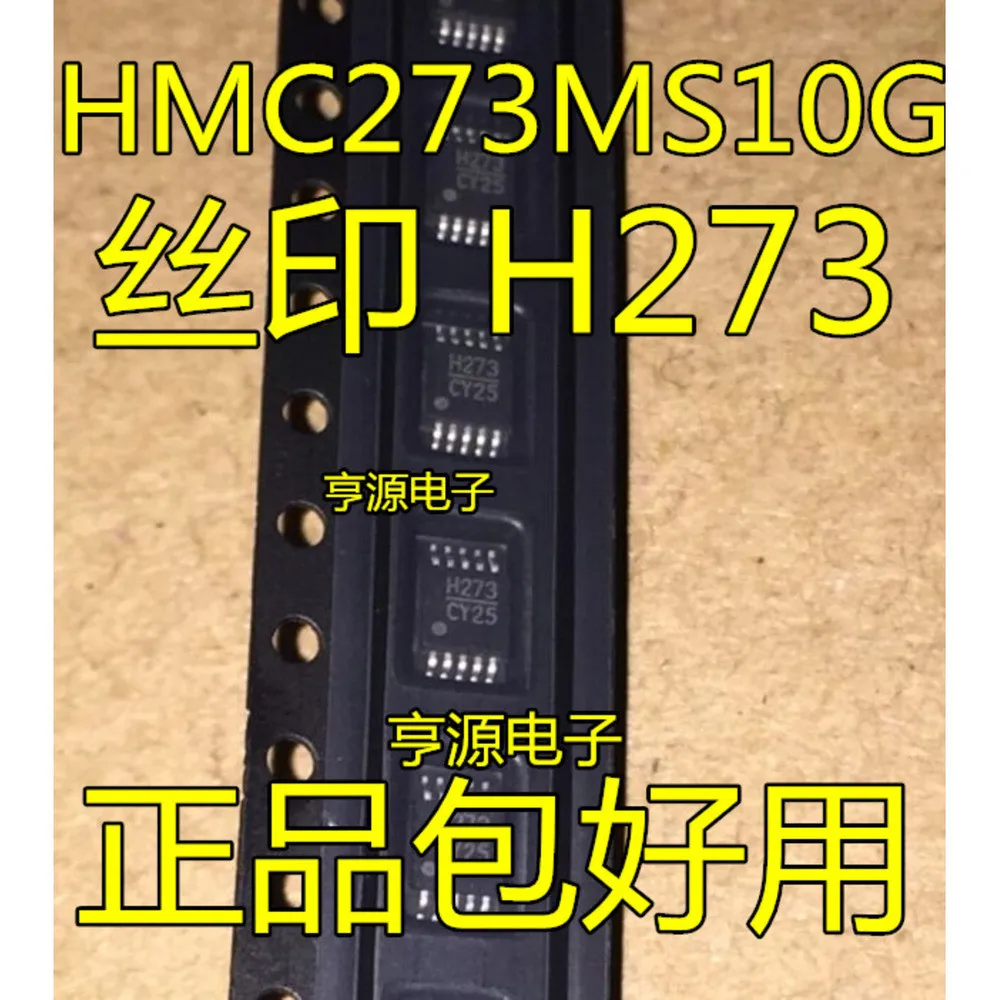 5PCS CYPD3135-40LQXQ CYPD3135 HMC273 HMC273MS10G H273 D45H11G D45H11 OZ9937GN OZ9937 851A UPD16851AG DS2450S DS2450S+TR