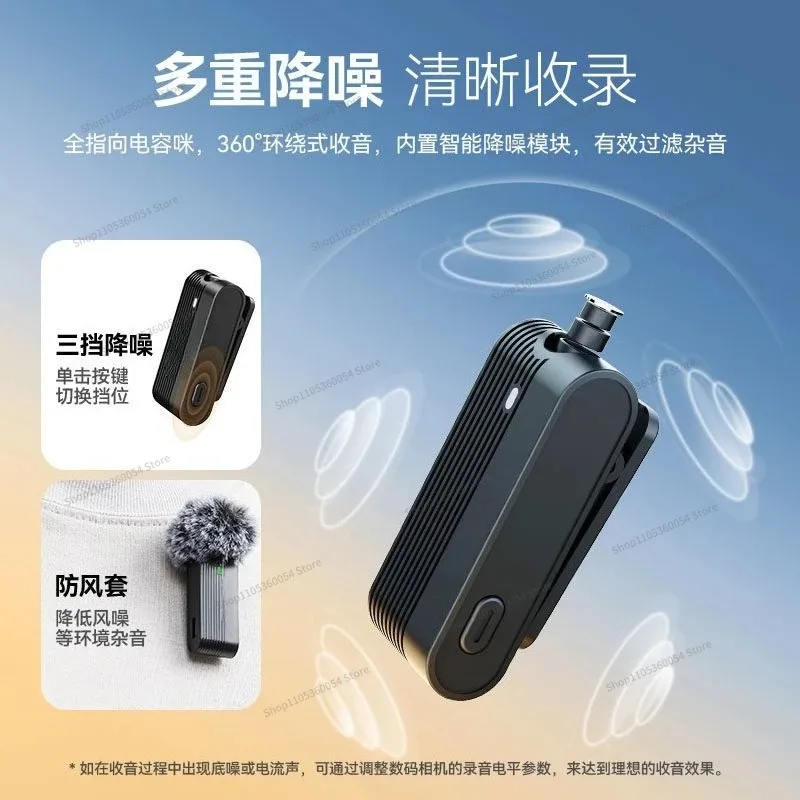 For A100 Wireless Collar Microphone Mobile Phone Live Broadcast Radio Action Camera Recording Noise Reduction