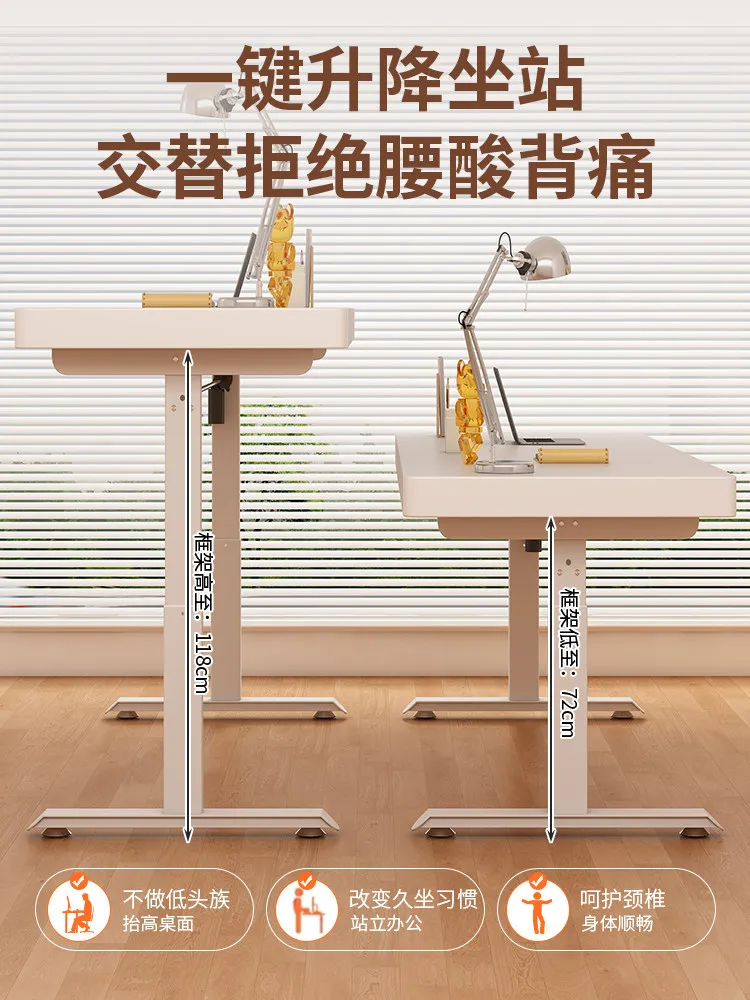 Intelligent electric lifting table legs double motor double beam desk computer table bracket study desk lifting table rack