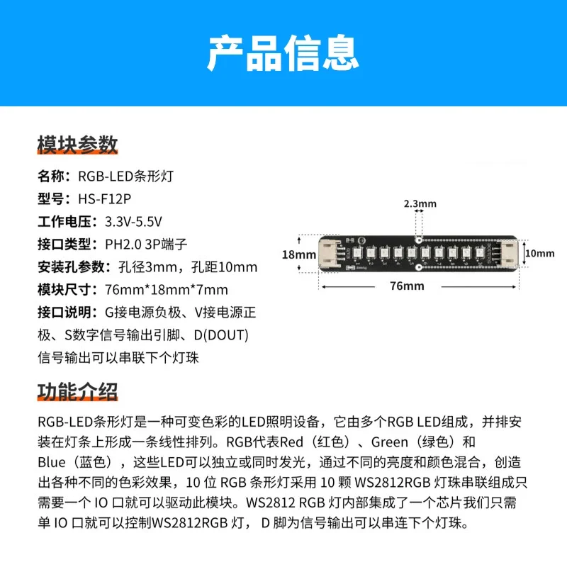 Faixa de luz RGB colorida programável LED colorido destaque luz ambiente com luzes mágicas Módulo de placa de desenvolvimento