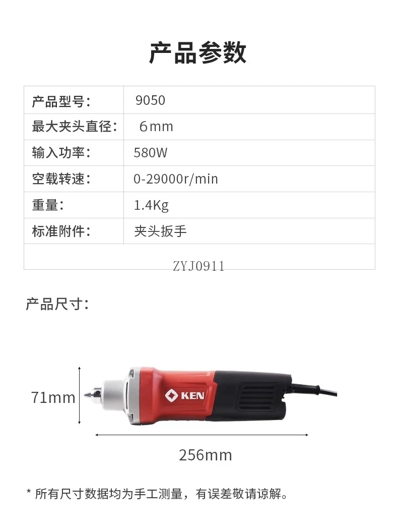 ماكينة نقش جذر تشاك للتحكم في السرعة، مطحنة داخلية عالية الطاقة