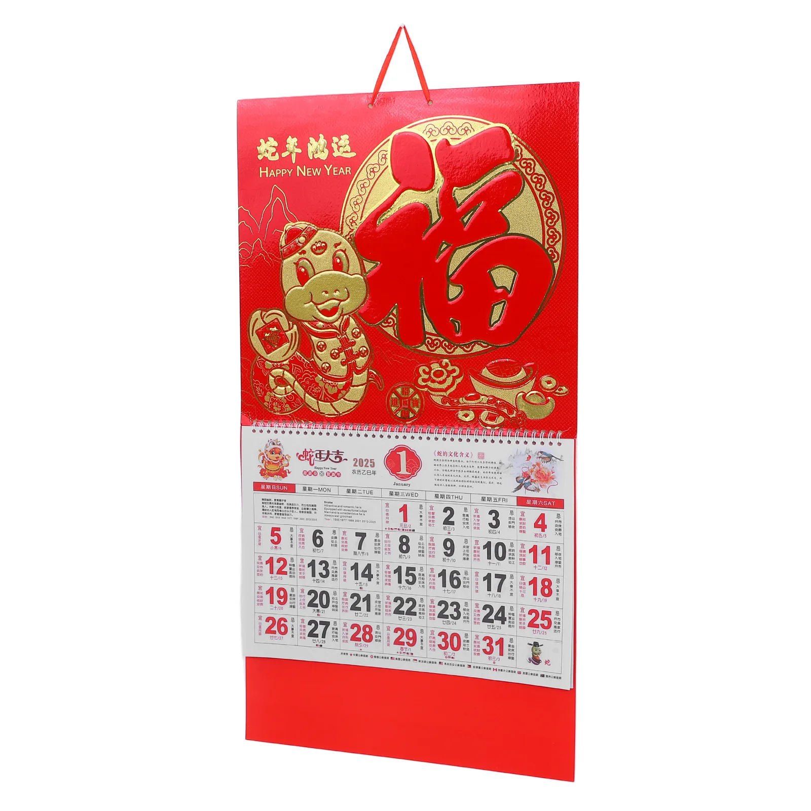2025 Wall Calendar Hanging Year Decoration Decorative Pendant Monthly Household Scroll Delicate