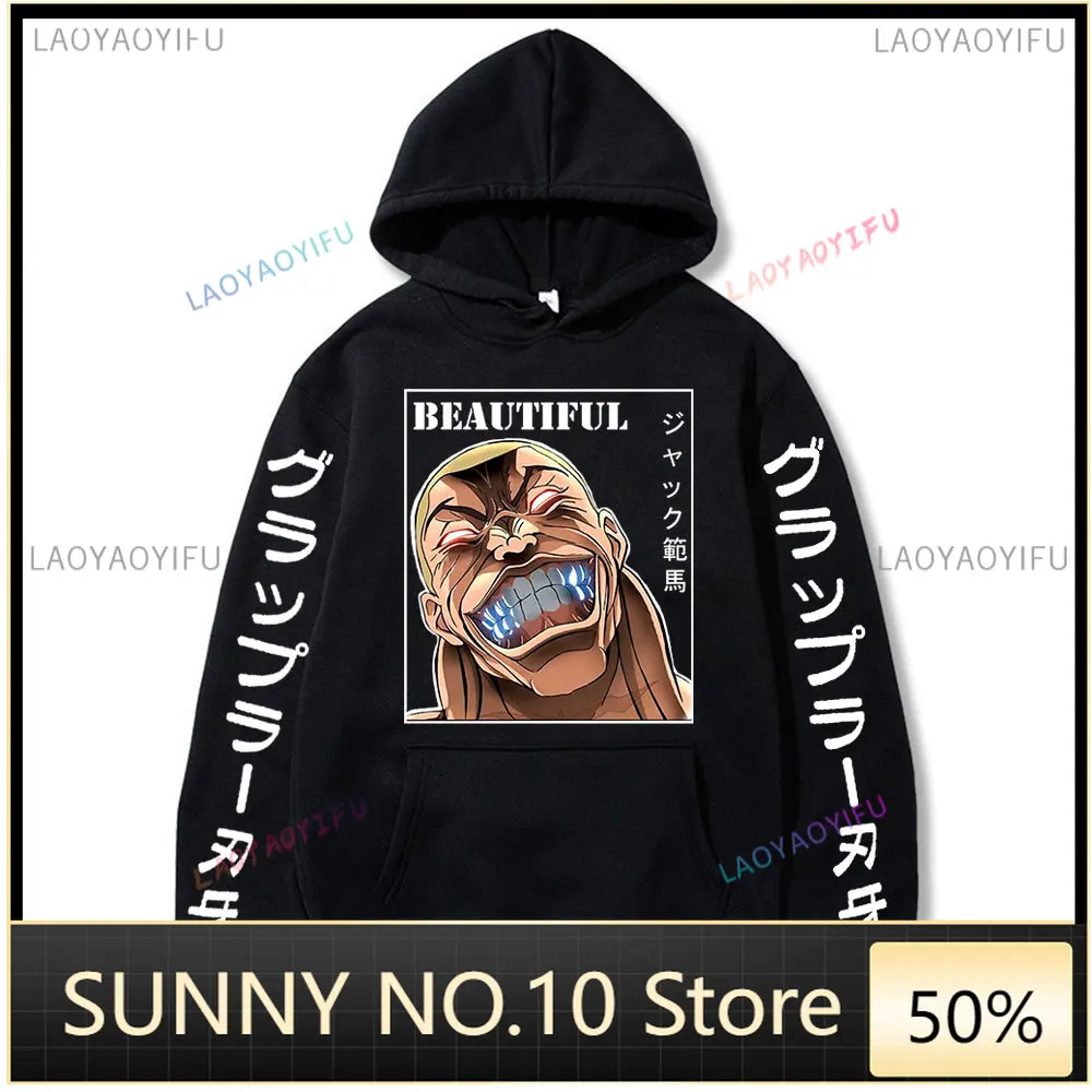 

Anime Baki Hama The Grappler Hoodies Yujiro Graphic Hooded Hoody Men's Fashion Harajuku Hoodie Pullov