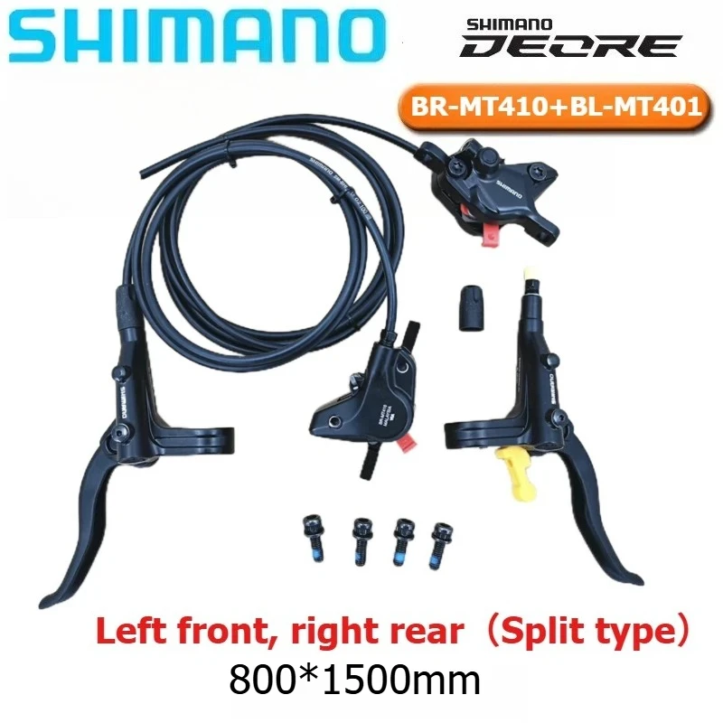 Shimano MT401・MT410油圧ブレーキセット シマノ M410 油圧ディスク