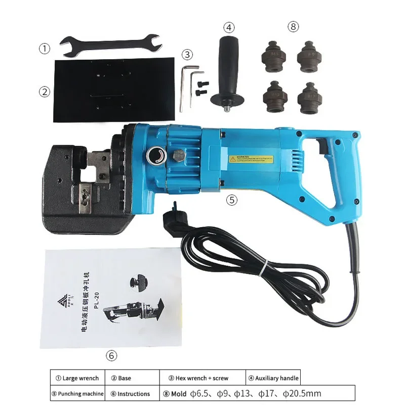 MHP-20 Hole Puncher Electric Hydraulic Punching Machine Handheld Angle Iron Channel Steel Copper Aluminum Plate Portable Punch