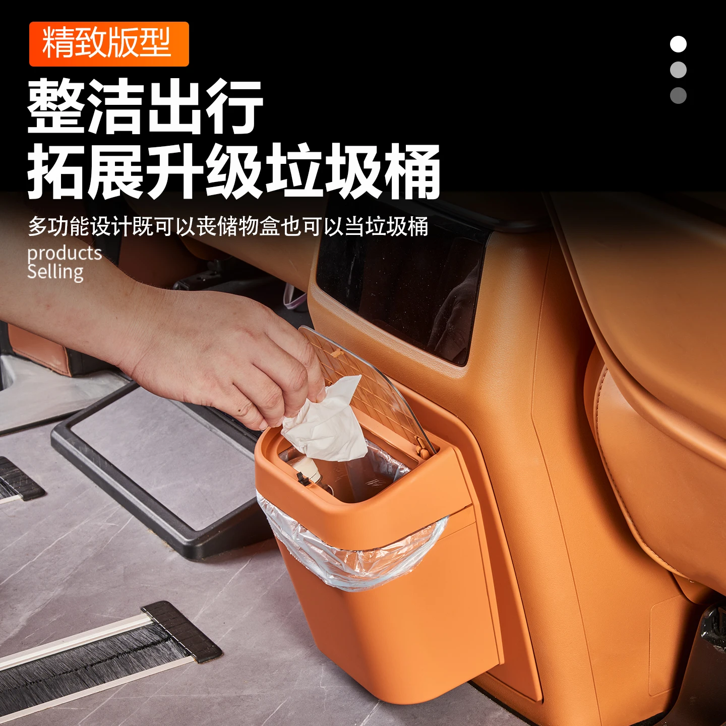 Fit for GWM Wey 80 Gaoshan 2025 Rear Kick Pad Refrigerator Guard Panel with Trash Can Storage Bin Car Trim Parts