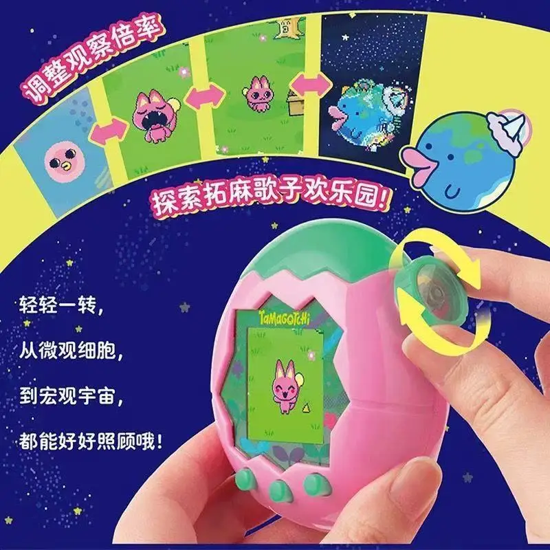 新オリジナルバンダイパラダイスシリーズランドバージョンオーシャンスタイルスカイスタイルカラースクリーンハッピーガーデン同行おもちゃ誕生日ギフト