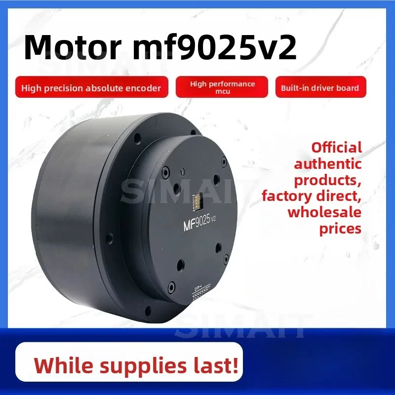 MF9025 V2 Servo Motor Kit, 18-bit Encoder, 2.42Nm Torque, CAN/RS485, FOC, for Robot/Gimbal