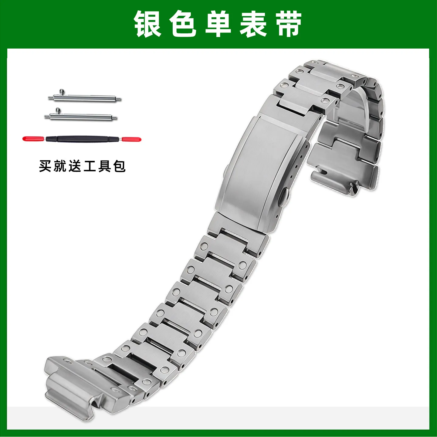 Stainless Steel Case & Strap Mod Kit For Casio G-SHOCK Farm Oak GA-2100 GA-2110 GA-B2100 Series Men Metal New Upgrade Modified image 3