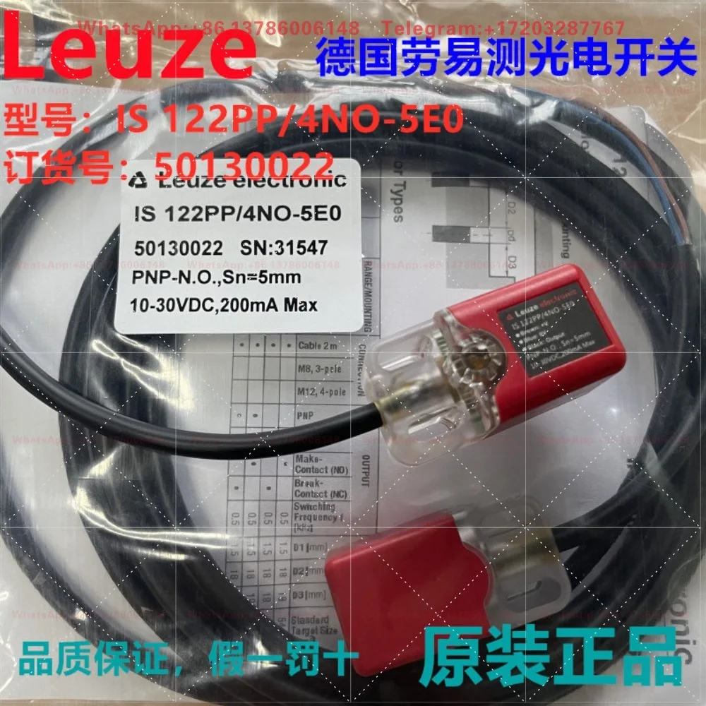 IS 122PP/4NO-5E0 Sensor Order No. 50130022