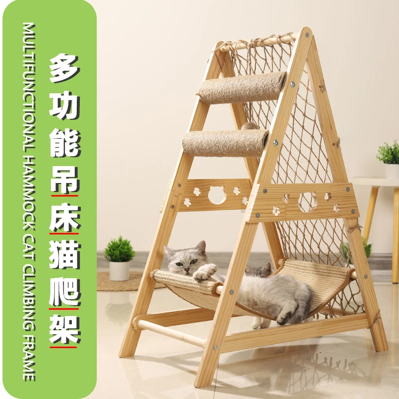 Cat climbing frame household solid wood sisal cage scratching board nest integrated sisal wear-resistant non-crumb hammock