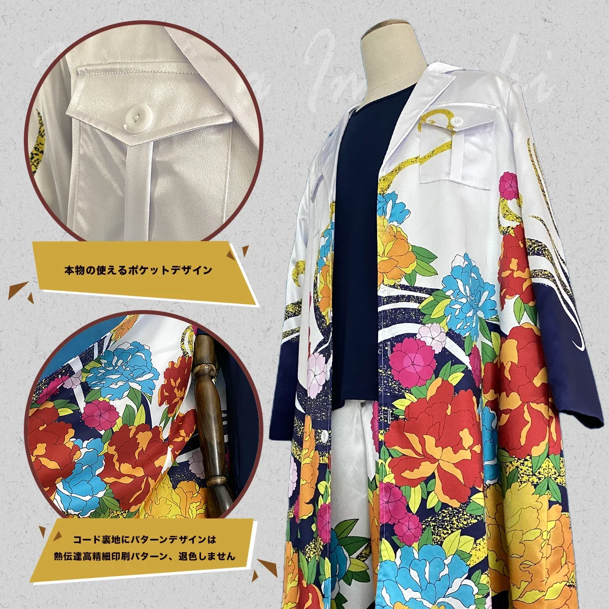 Cosplay Tokyo Anime Cosplay Costume Wakasa Imaushi Waka Volume 28 Cover Character Coat 4PCS Halloween Christmas Gift
