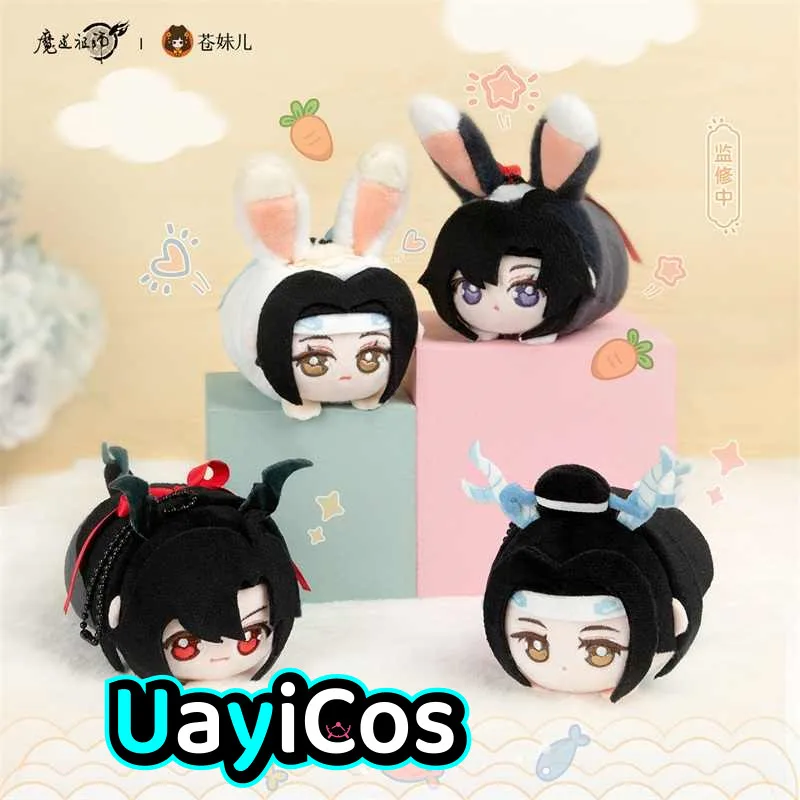 Grandmaster of Demonic MDZS Lan Wangji Wei Wuxian Dragon Rabbit Stuffed Plushies Plush Doll Keychain Pendant Bag Anime Toy Kids