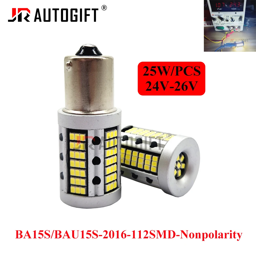 

20PCS 24V-26V High Power 50W/Pair 2016 112SMD Canbus Bulb S25 1156 P21W BA15S LED BAU15S PY21W For Turn Signal Light