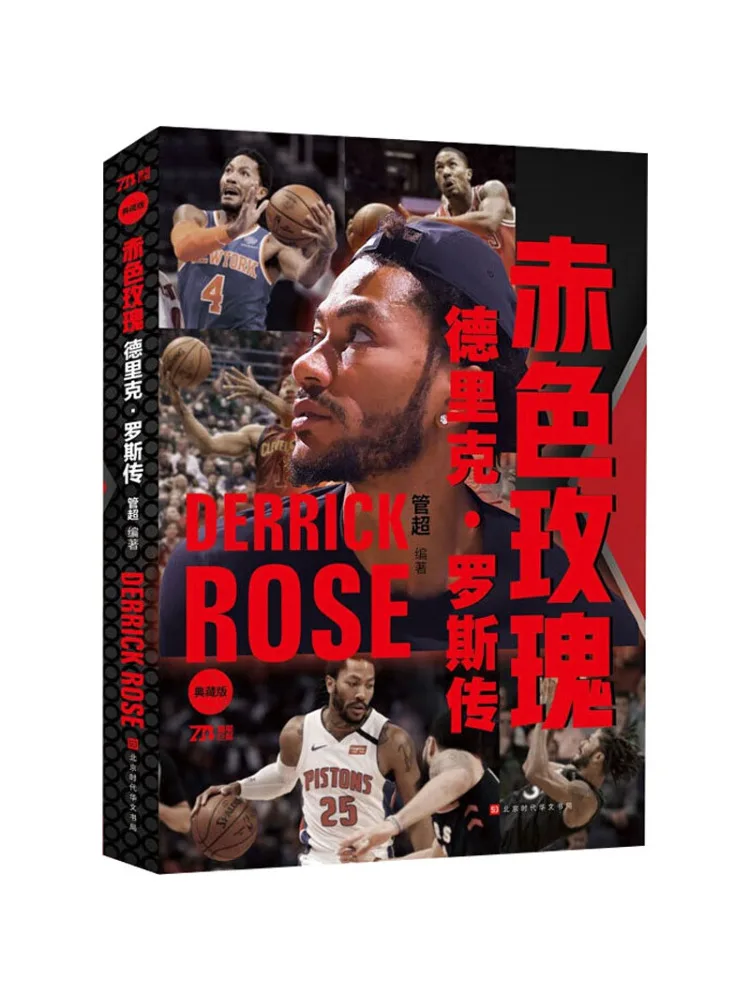 

Книга-Winshare Red Rose Judge Rose Коллекционное издание
