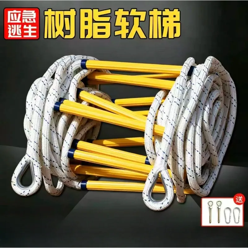 1pcs Rescue Rope Fire Escape Ladder Emergency Work Safety Response Fire Rescue Rock Climbing Aerial Work