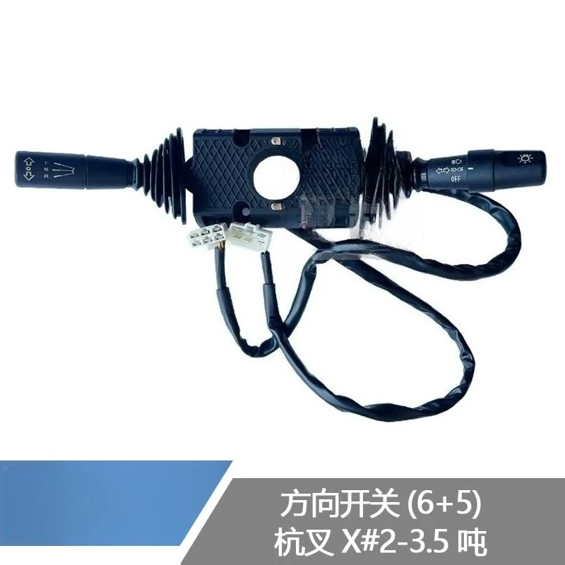 Forklift Accessorie…