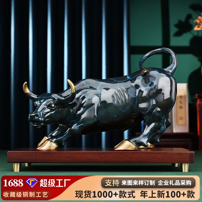 Brass Wall Street Bull Figurine Copper Ox Statue Home Office Desktop Ornament Feng Shui Fortune Craft Gift