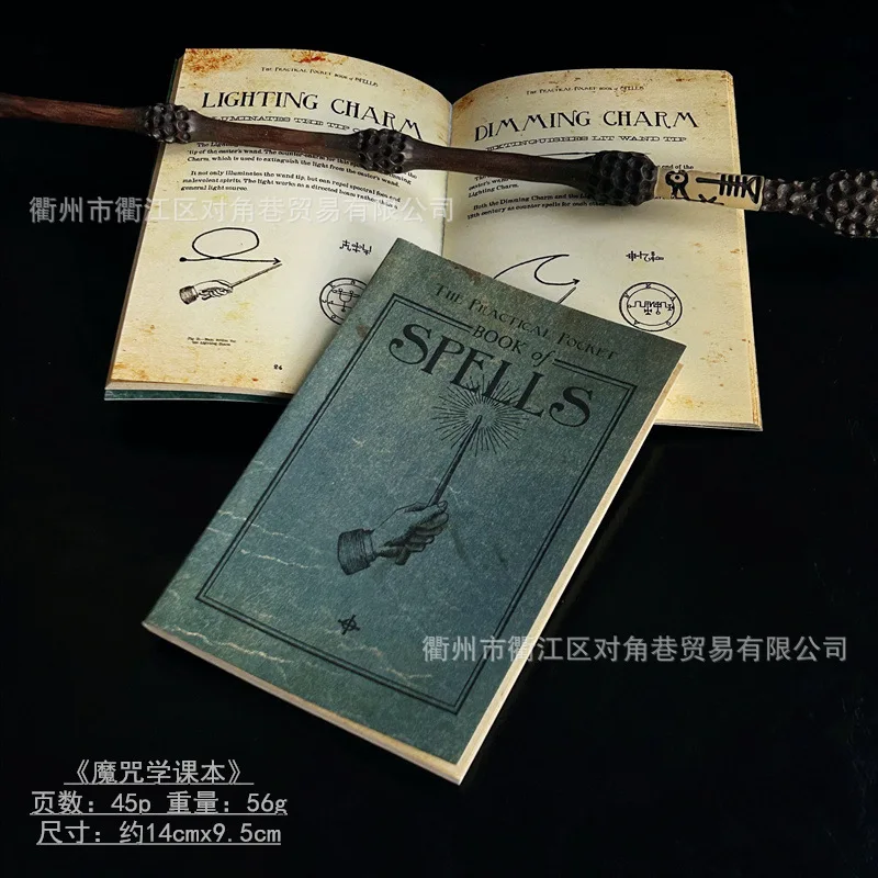5가지 스타일 클래식 영화 마법 책 마법 수첩 애니메이션 주변기기 코스프레 교과서 장난감 ... - 4