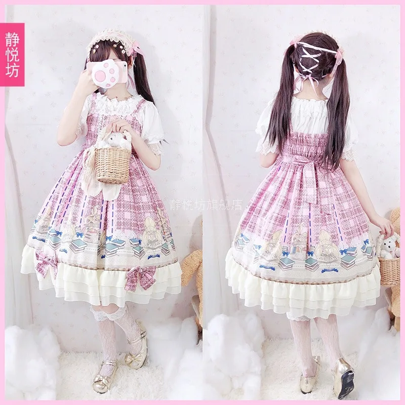 Original Fantasy Academy Lolita Dress Court Vintage Flowerleaf Sling Pink Princess Dress Sweet Lolita Dress