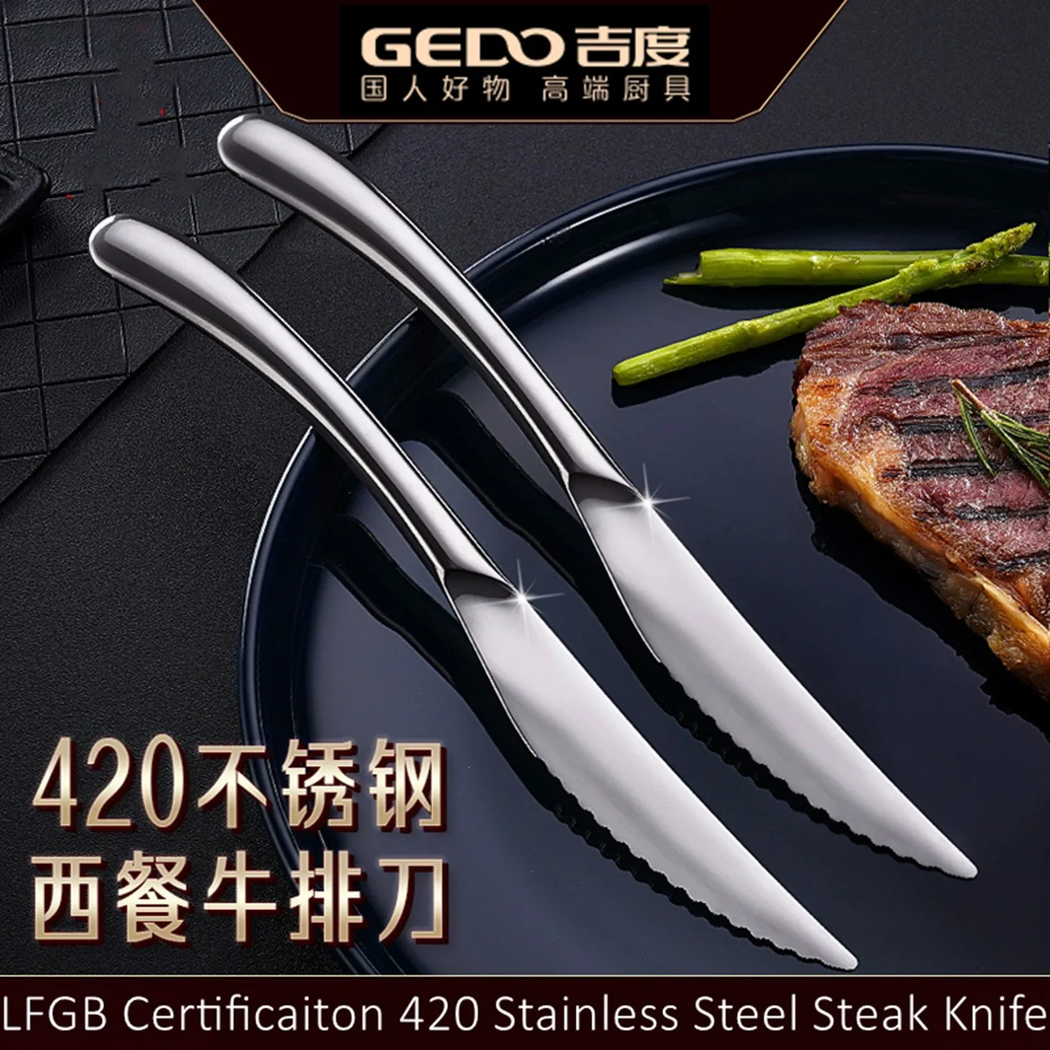 

2 Pieces of LFGB Certification 420 Stainless Steel Steak Knife Ultra Sharp Banquet Cutlery 3 Layer Blades Dinner Table Knives