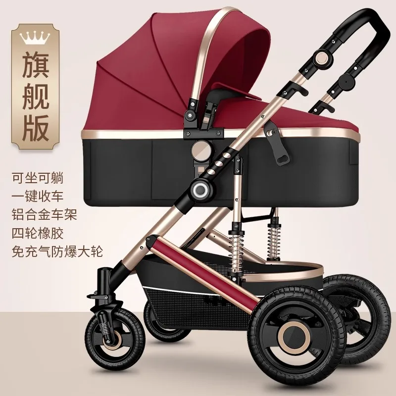 

High Landscape Baby Stroller Can Sit or Lie Down Lightweight Folding Two-way Shock-absorbing Newborn Baby Stroller