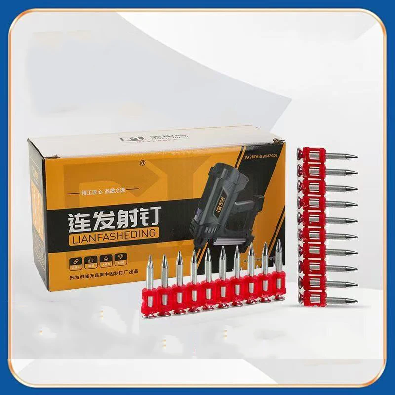 

Continuous Firing Nail, High Hardness Injection Nail, Cement Nail