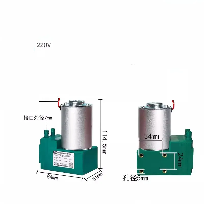 12V/24V/220V 12W Mini Vacuum Pump DC Small Vacuum Intake Pump Diaphragm Pump -70KPA +150KPA 10L/MIN
