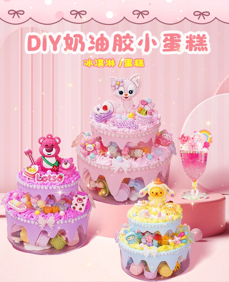 여아용 시뮬레이션 크림 껌 케이크 아이스크림 구카 세트, DIY 케이크, 어린이 수공예 선물 장난감, 한국 문구 구카 재료