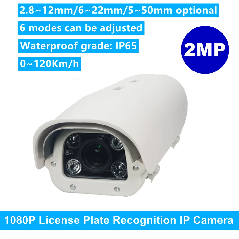 1080P Vehicle License Number Plate Recognition 2.8-12mm 6-22mm 5-50mm Varifocal Lens LPR IP Camera For Highway Parking Lot Onvif