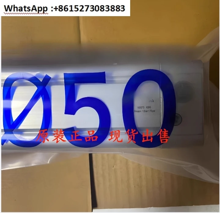 Cylinder Dnc - 32-4…