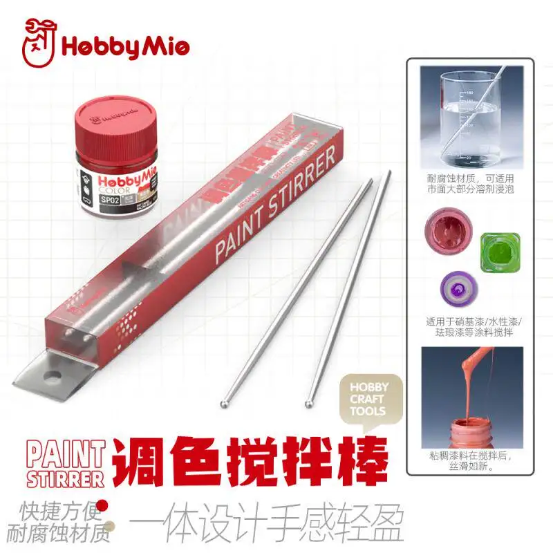 Color Mixing Rod HOBBY Tool Corrosion Resistant Material Lightweight To The Touch Easy To Clean 2-pack Set