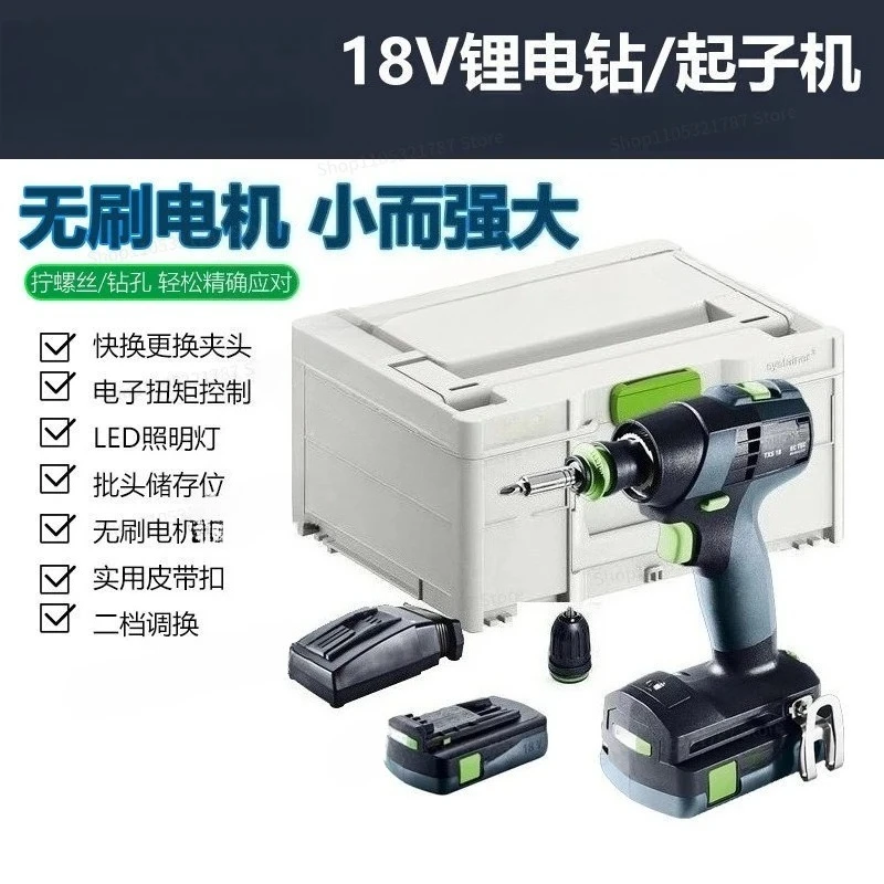For TXS18 Power Tool Screwdriver Punching and Screwing Machine Household Multi-function Pistol Drill Hand Drill