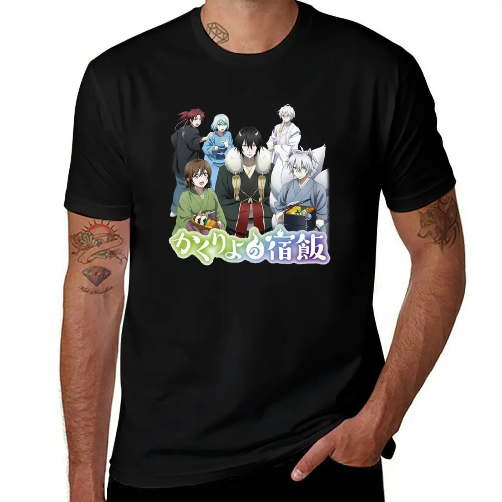 

Kakuriyo: Bed and Breakfast for Spirits - logo T-Shirt new edition anime t shirts blue archive Men's t-shirts