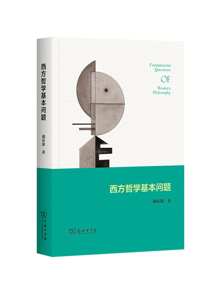 Book-Winshare Fundamental Issues in Western Philosophy