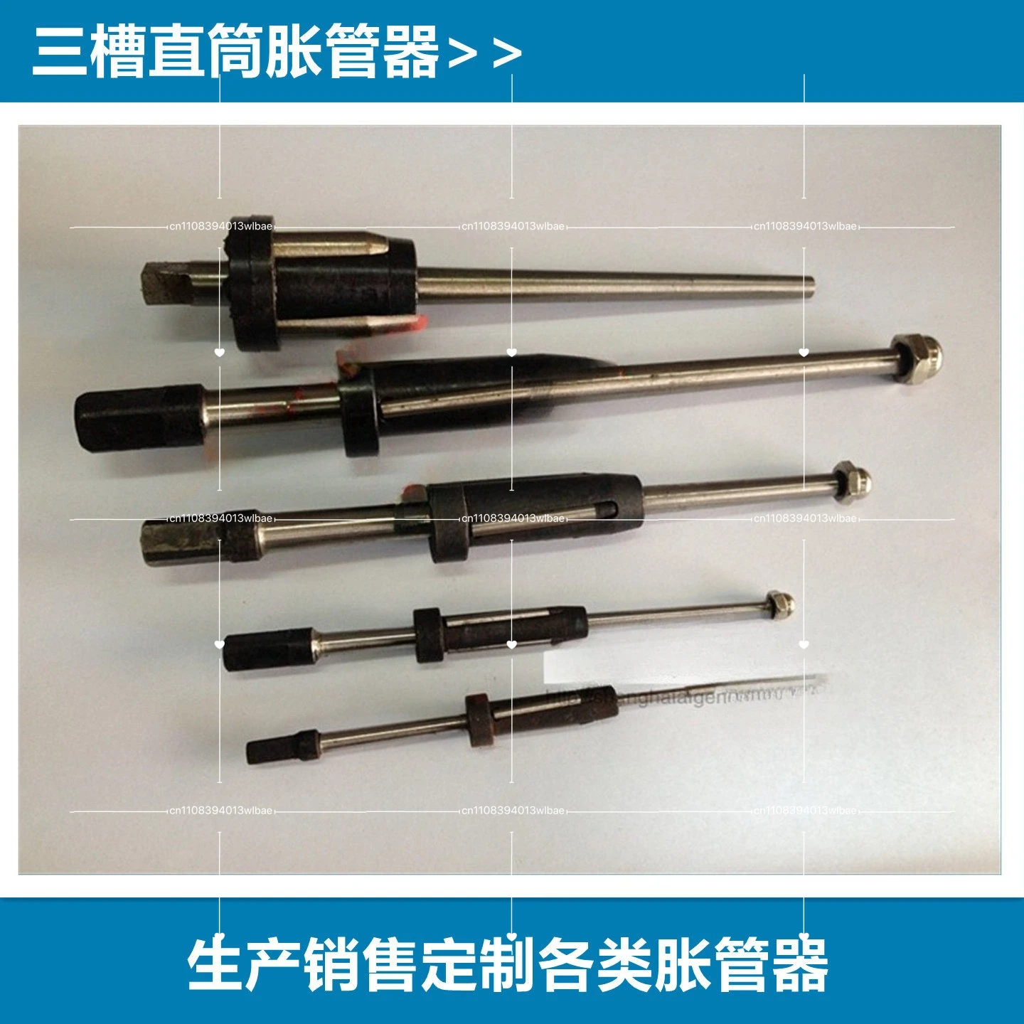 1PCS Three-slot Straight-through Straight-tube Tube Expander Condenser Maintenance Pipe Strength Tube Expanding Copper Tube