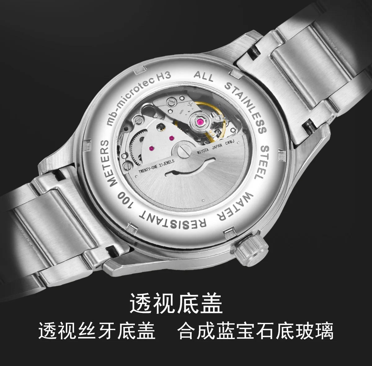 EPOCH Men Luminous Rainbow Light Watch Automatic Mechanical Japan Miyota 21Jewels Sapphire WR100M English Chinese week