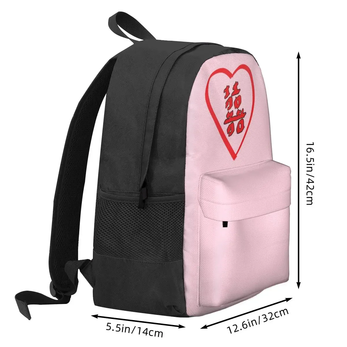 Chinese Wedding, Double Happiness Backpacks Boys Girls Bookbag Students School Bags Kids Rucksack Laptop Rucksack Shoulder Bag