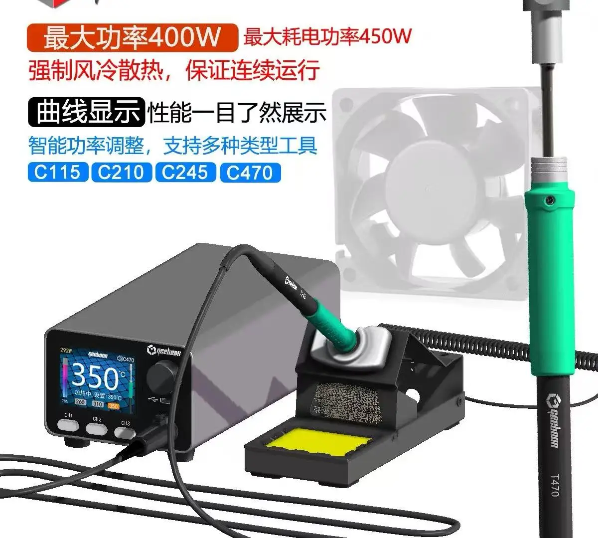 400W Heavy-duty Soldering Station, HC24 Welding Station with Color Curve Display, Compatible with T12/115/210/245/470 Tips