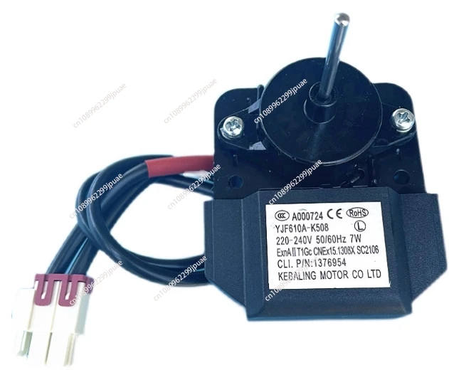 

Новый высококачественный двигатель вентилятора холодильника YJF610A-K507, двигатель охлаждающего вентилятора