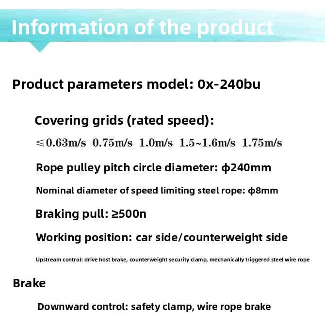 OX-240BU speed limiter anti-accidental movement protection device for the car